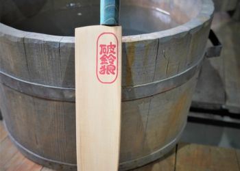 Pavel Bolf - kuchyňský nůž Gyuto